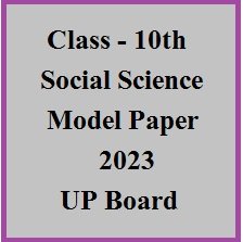 Class 10th Social Science Model Paper 2023 - UP Board