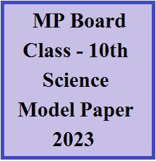 MP Board 10th Science Model Paper 2023