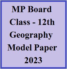MP Board 12th Geography Model Paper 2023