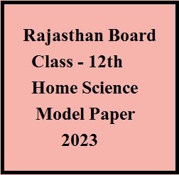 Rajasthan Board 12th Home Science Model Paper 2023