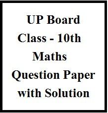 UP Board Class 10th Maths Question Paper with Solution