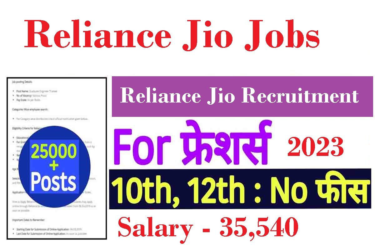 Reliance Jio Company Job Recruitment 2023 Total Posts 3540